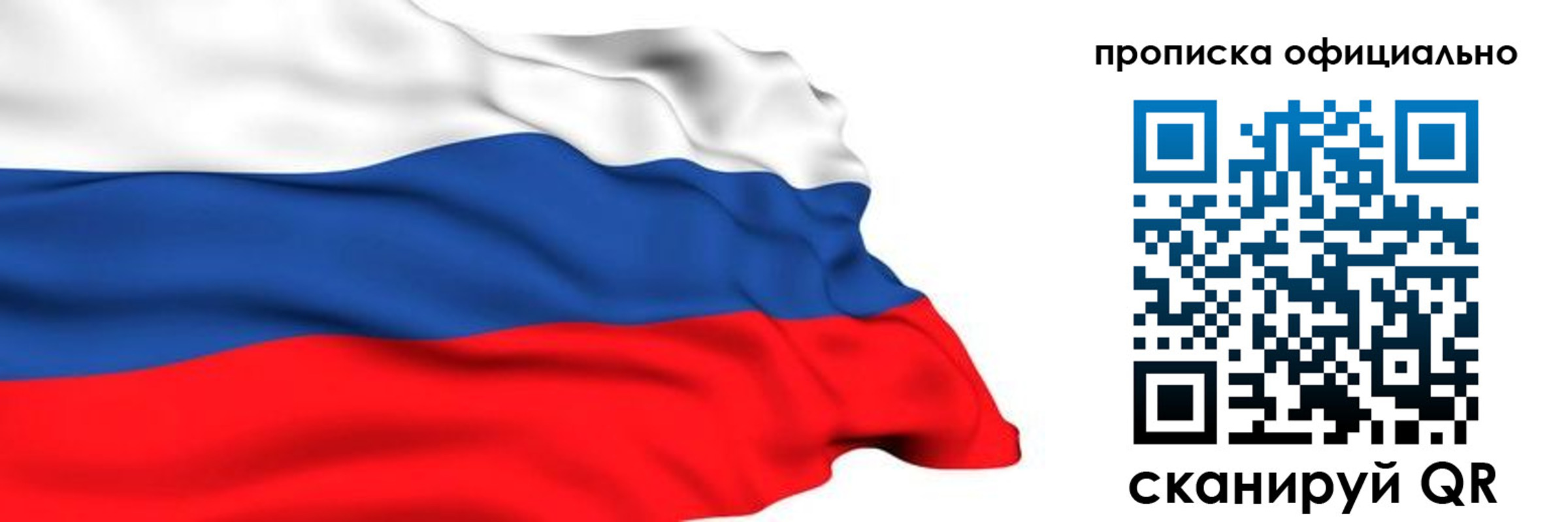 временная регистрация 2025 в Тюменской области