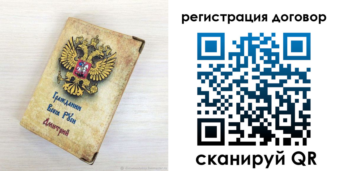 регистрация для дет. сада в Тюменской области