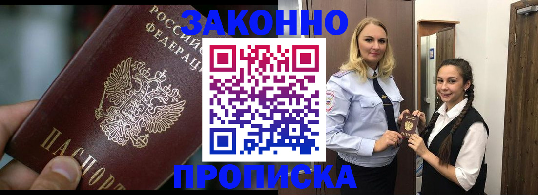 временная регистрация адрес в Тюменской области